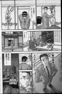 Page 157 of Virgin Mama Vol.19