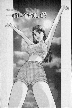 Page 160 of Virgin Mama Vol.19