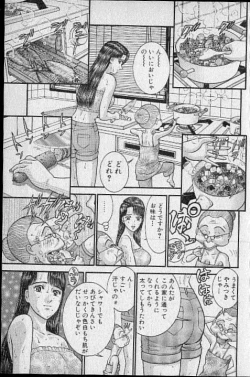 Page 162 of Virgin Mama Vol.19