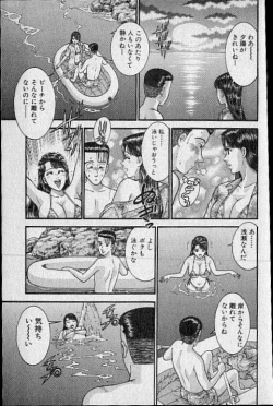 Page 194 of Virgin Mama Vol.19