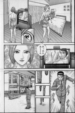 Page 51 of Virgin Mama Vol.19