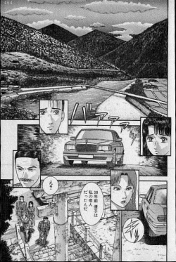 Page 82 of Virgin Mama Vol.19