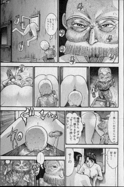 Page 103 of Virgin Mama Vol.20