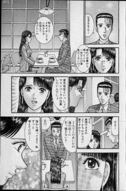 Page 127 of Virgin Mama Vol.20