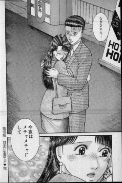 Page 134 of Virgin Mama Vol.20