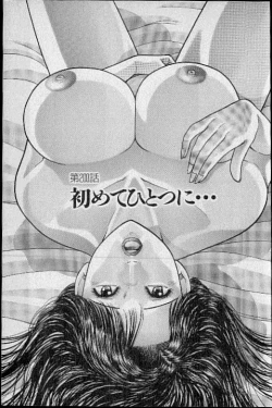 Page 135 of Virgin Mama Vol.20