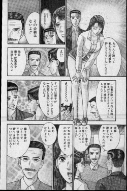 Page 176 of Virgin Mama Vol.20