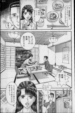 Page 187 of Virgin Mama Vol.20