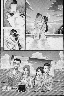 Page 192 of Virgin Mama Vol.20