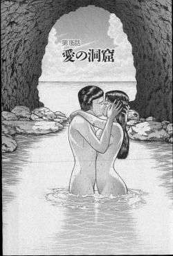 Page 35 of Virgin Mama Vol.20