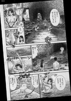 Page 56 of Virgin Mama Vol.20