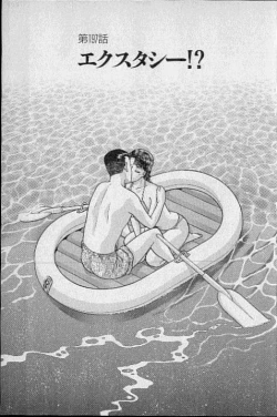 Page 75 of Virgin Mama Vol.20