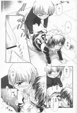 Page 9 of Kimi no Kotoba Boku no KokoroJoshou