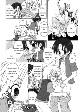Page 10 of Syukudai Daisakusen