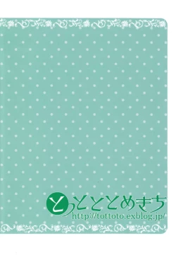 Page 2 of Otou-san no Tame ni Musume ni Naru no