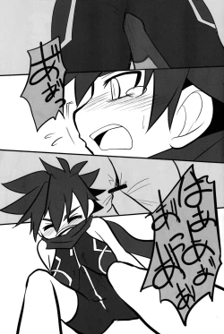 Page 13 of Akashingou Demo Tomaranai