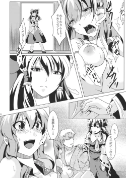 Page 8 of Ochi Miko