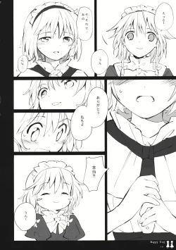 Page 16 of Happy Toy