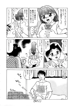 Page 139 of ero teen