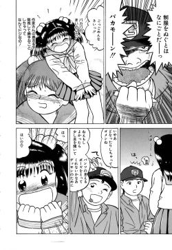 Page 171 of ero teen