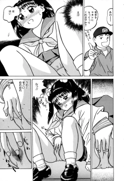 Page 174 of ero teen