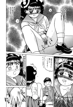 Page 175 of ero teen