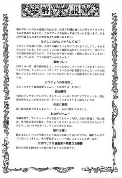 Page 192 of ero teen