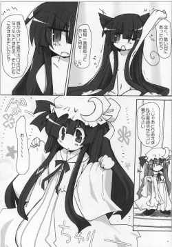 Page 10 of LoveGOGO-2!