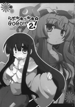 Page 2 of LoveGOGO-2!