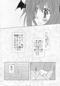 Page 31 of LoveGOGO-2!