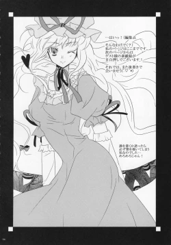 Page 35 of LoveGOGO-2!