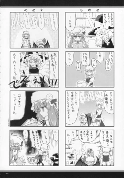 Page 39 of LoveGOGO-2!