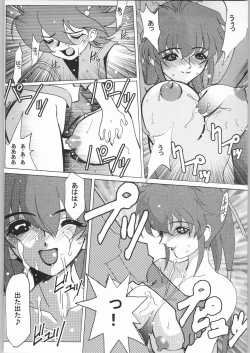 Page 19 of Project Gio ChichiMusu