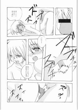 Page 54 of Project Gio ChichiMusu