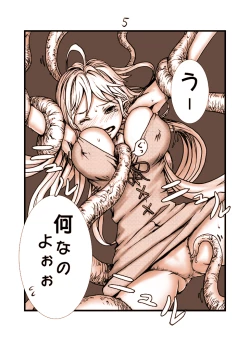 Page 6 of Shokushu no Hora