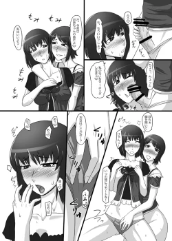 Page 8 of Zeroin Yon