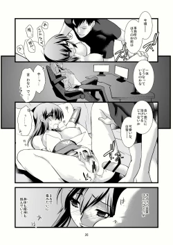 Page 25 of FARFALLA Due