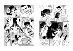 Page 8 of Shoujo Rinkan