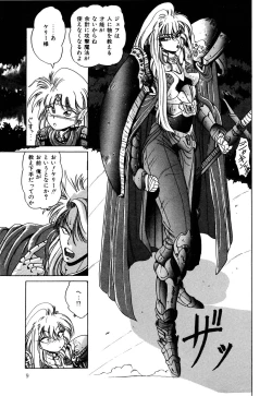 Page 10 of Healthy Carnival