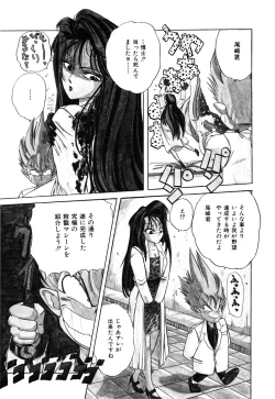 Page 124 of Healthy Carnival