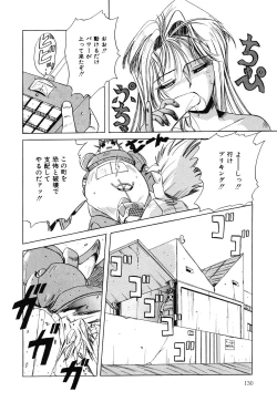 Page 131 of Healthy Carnival