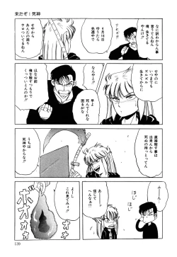 Page 140 of Healthy Carnival