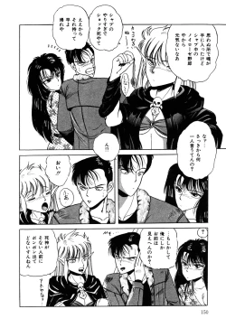 Page 151 of Healthy Carnival