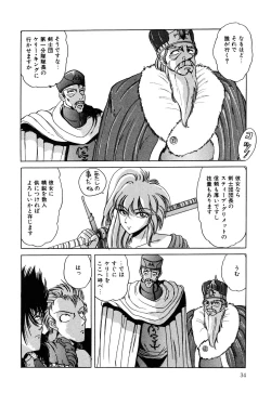 Page 35 of Healthy Carnival