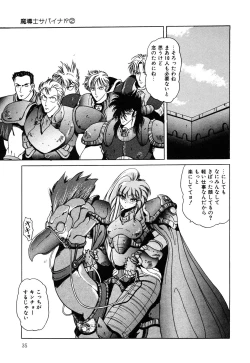 Page 36 of Healthy Carnival