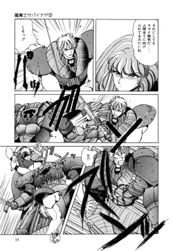 Page 40 of Healthy Carnival