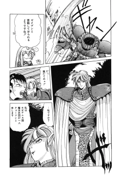 Page 41 of Healthy Carnival