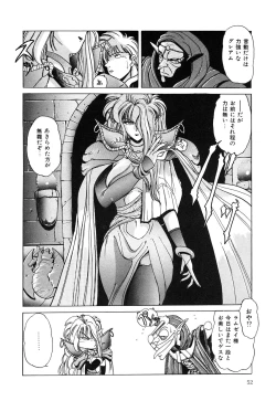 Page 53 of Healthy Carnival