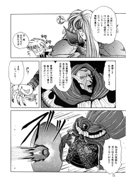 Page 55 of Healthy Carnival