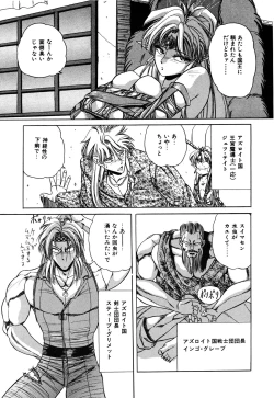 Page 72 of Healthy Carnival